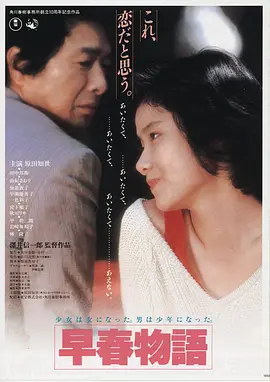 隔壁的女孩韩国电影剧照