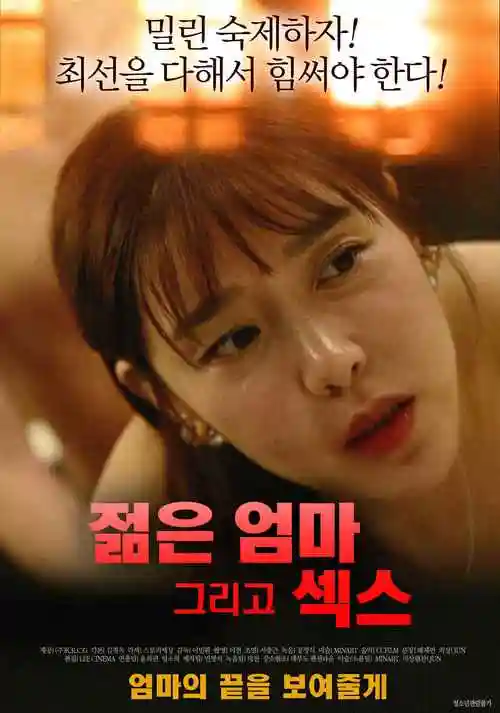 隔壁的女孩韩国电影长镜头解析配图