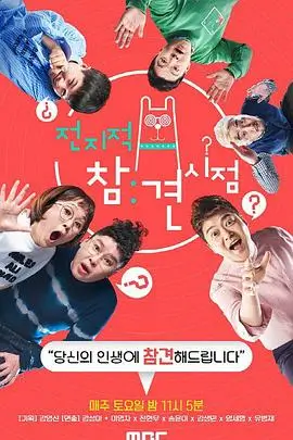 隔壁的女孩美术组置景细节配图